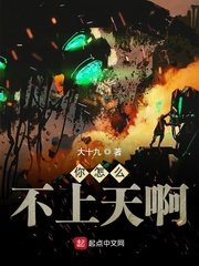 幻想乡的次元黑店