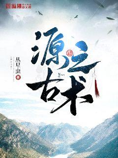 免费看黄小说