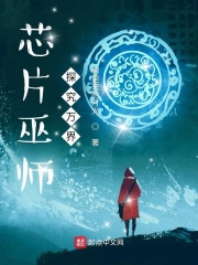 哦我的皇陛帝下