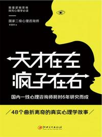 h小说
