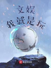 18摸得歌曲在线听