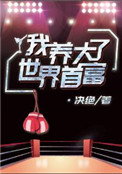 f2dxb富二代在线91
