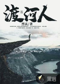 前面一根后面一根