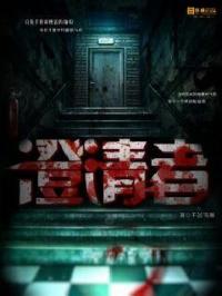 天堂之吻动漫在线观看视频播放