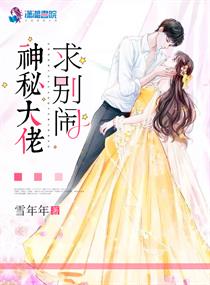 地下城与勇士电影