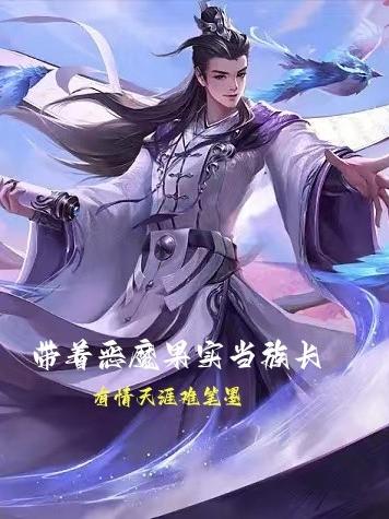 阴阳人雌雄同体自交