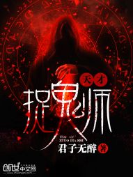 走光黑点