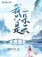 女人是不是越做越想