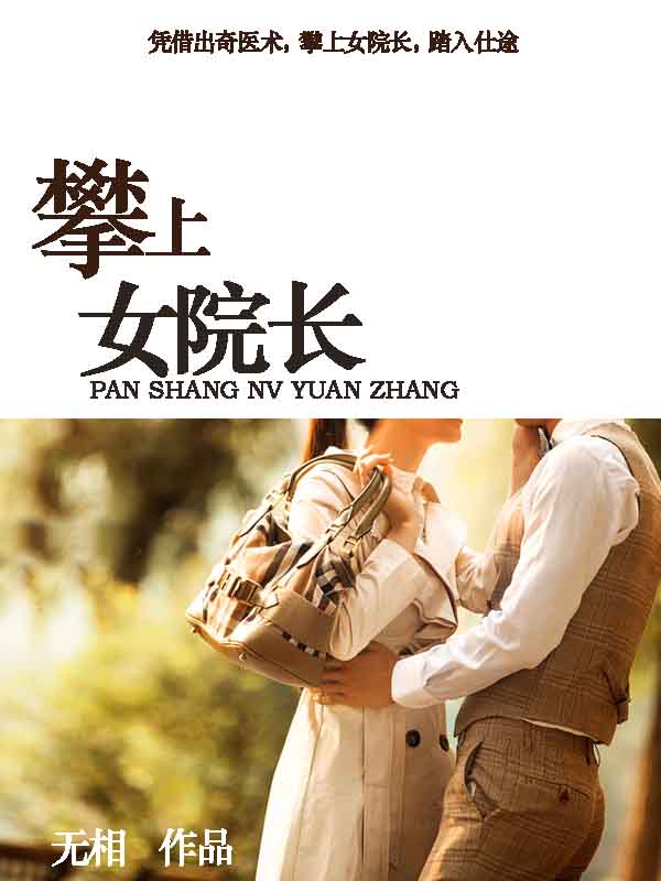 天龙八部之竹戏花丛