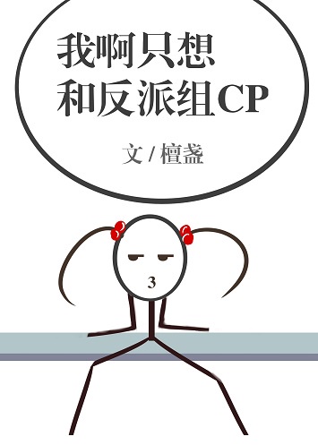 就是爱宠你