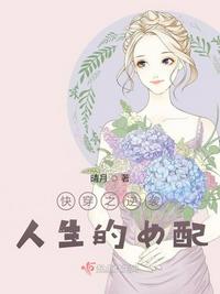 免费很色男女视视频