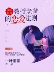乐队的夏天排名