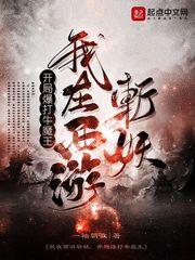 大蕉网大蕉香视频521