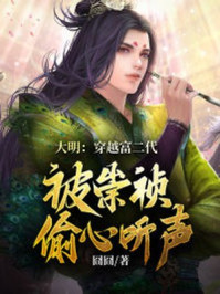 我在西北种田的日子