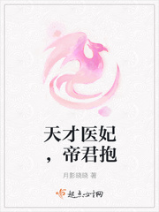 倾世皇妃结局