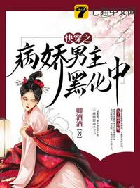 韩国电影爱的色放在线看