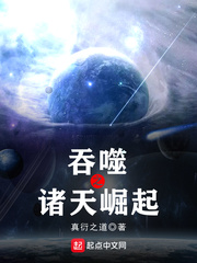 狼车第1部分阅读