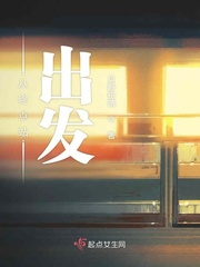 强迫发情