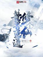 被男狂揉吃奶胸在线观看