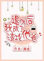 米佩婷小米玩具 全文