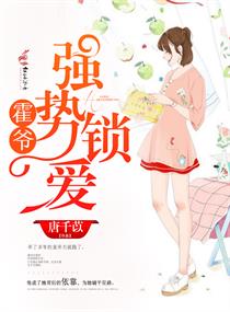 比较肉的小说