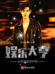 兔宝宝直播平台破解版
