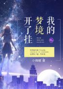 护士小说全文阅读目录
