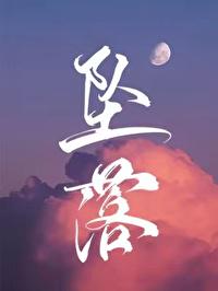 斗罗大陆漫画3免费