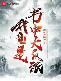 亚洲精品女同一区二区在线观看
