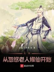 浦饭幽助