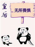 手机看片1204免费人