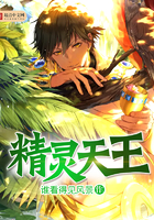 精灵变