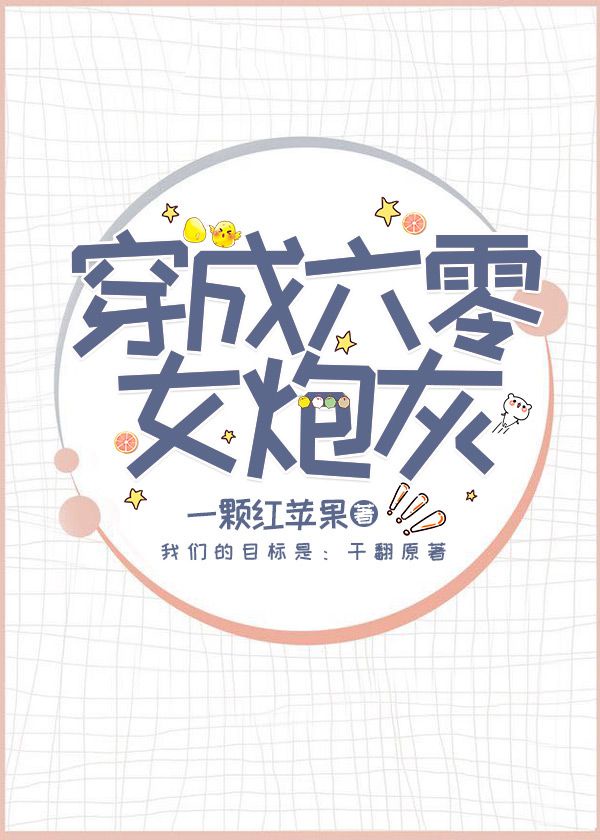 3q大战的经过