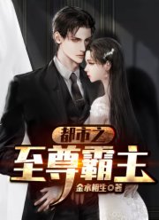 爱情公寓1在线观看免费