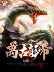16女同学叫我好好摸她下面