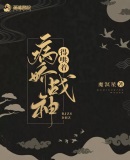 催眠小说系列大全