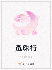 天堂在线ww小说