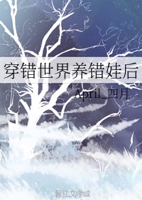 胯下硕大征服冰山女神
