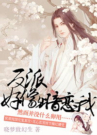 正在播放大槻响系列