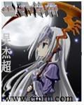 飞舞吧