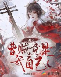 美少女的哀羞全本txt