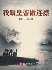 掩盖小说