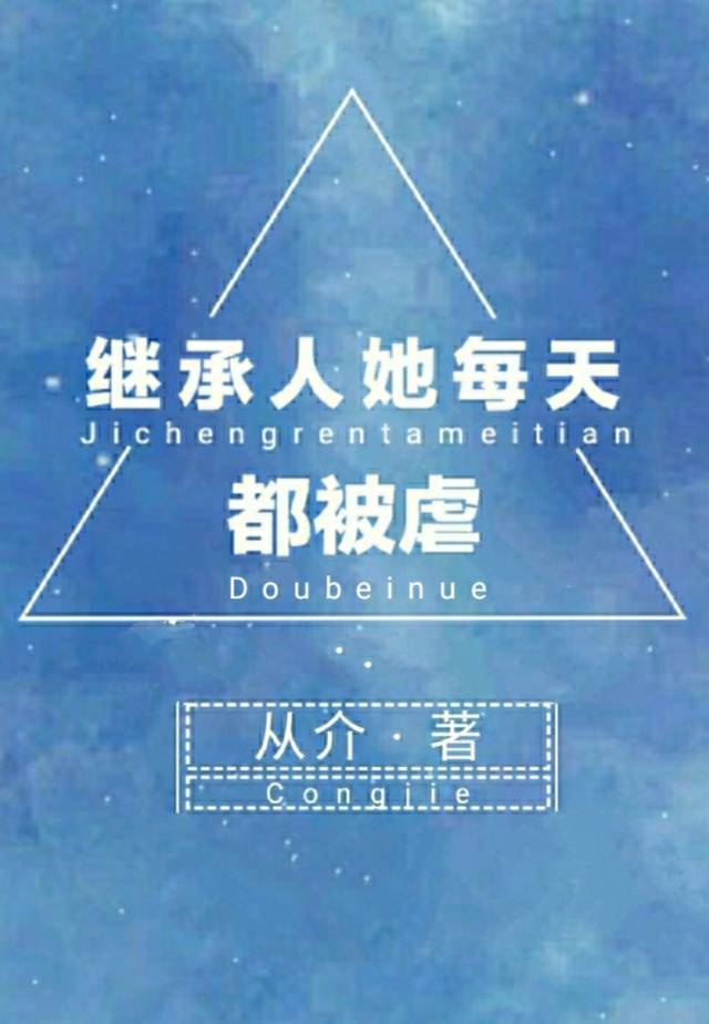 狂赌之渊哪集最污