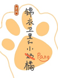 打屁屁图片全部图片