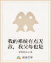 舔我