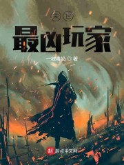 镜花缘电视剧