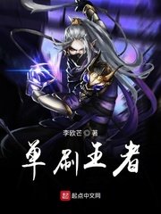 苏妖精小说