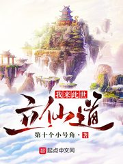 网王 沉沦 np h