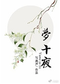 大团结全文阅读目录txt下载