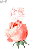 daxiangjiao